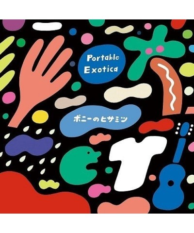 Hisamitsu The Pony PORTABLE EXOTICA (JAPANESE IMPORT/LIMITED) Vinyl Record $22.36 Vinyl