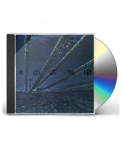 Lumen MAN FELT AN IRON HAND CD $4.08 CD