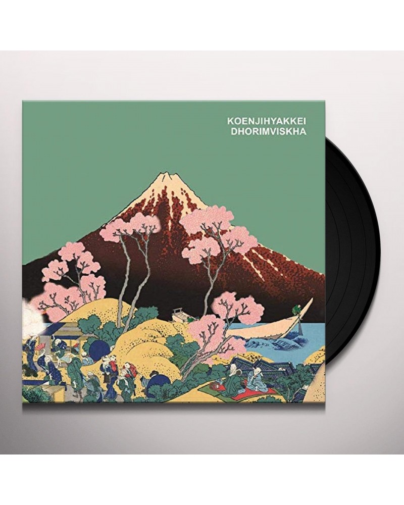 Koenjihyakkei Dhorimviskha (Color Vinyl) Vinyl Record $16.31 Vinyl