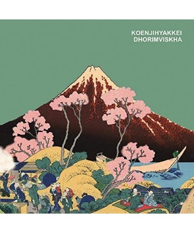 Koenjihyakkei Dhorimviskha (Color Vinyl) Vinyl Record $16.31 Vinyl