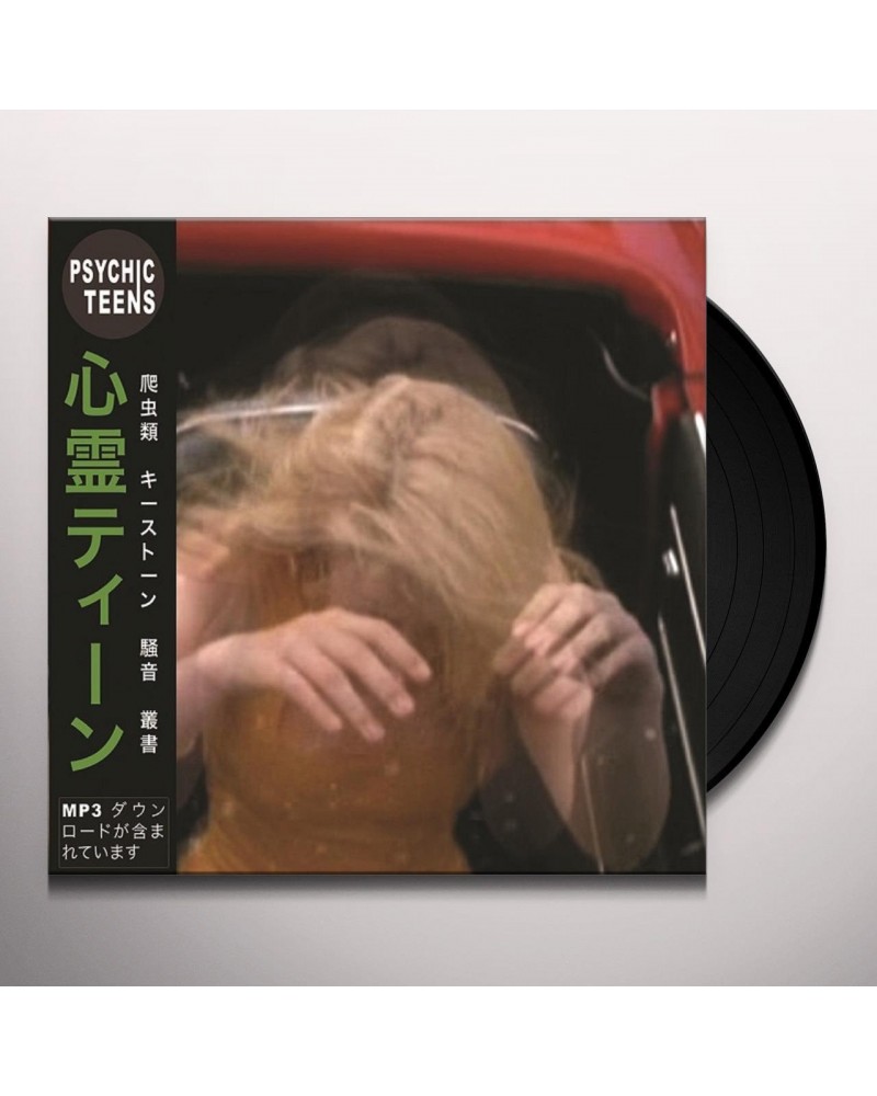 Psychic Teens FACE / ALL Vinyl Record $5.87 Vinyl