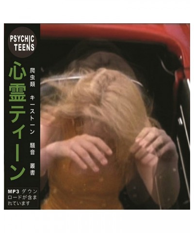 Psychic Teens FACE / ALL Vinyl Record $5.87 Vinyl