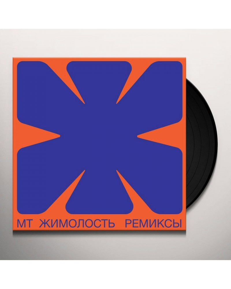 Mumiy Troll Jimolost Remixes Vinyl Record $5.63 Vinyl