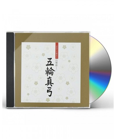 Mayumi Itsuwa BEST OF MAYUMI ITSUWA (K2HD REMASTERING) CD $10.38 CD