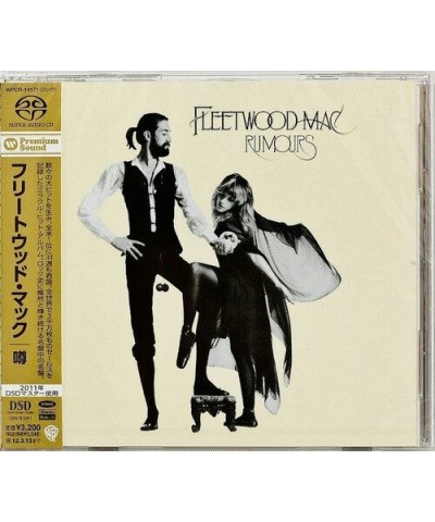 Fleetwood Mac RUMOURS CD Super Audio CD $14.70 CD